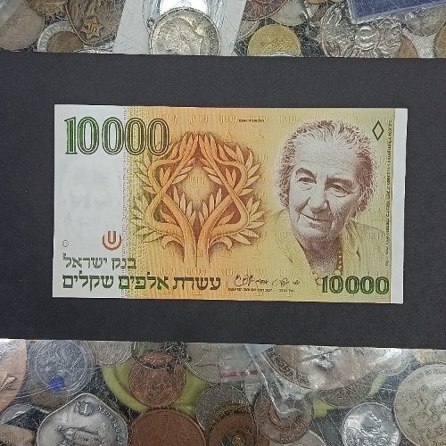 שטר עשרת אלפים שקלים, 10000, בנק ישראל-שנת 1984, גולדה מאיר,ראש ממשלת ישראל, מצב חדש