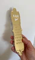 בית מזוזה מעוגל