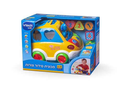 מכונית סידור צורות