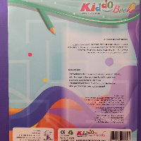 קידו בוקס - אלבום  צביעה מבוכים צבעוניים 5052 - KIDDO BOOKS