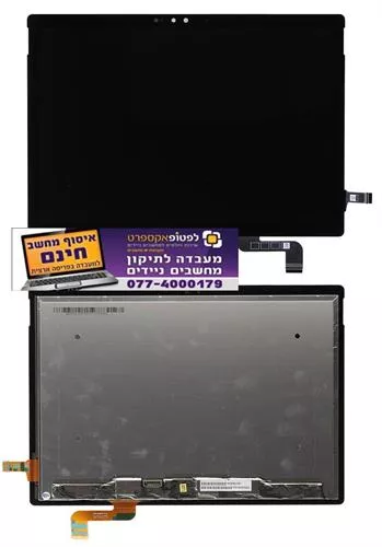 קיט מסך להחלפה בסרפס בוק MICROSOFT SURFACE BOOK 1703 1704 1705 LCD TOUCH SCREEN DIGITIZER ASSEMBLY