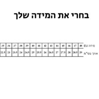 סנדל חבל קלוע דגם BOHOCHIC