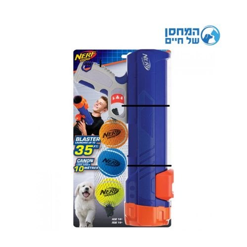 נרף יורה כדורי משחק לכלב S