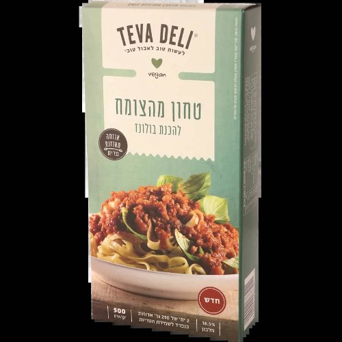 טחון לבולונז 500 גרם