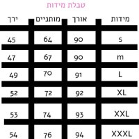 טבלת-מידות-טייץ-פרוותי