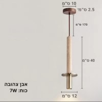 מנורת-תלייה-נורדית-מודרנית-5