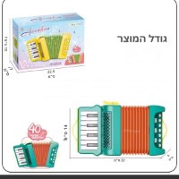 אקורדיון-צעצוע-לילדים-6