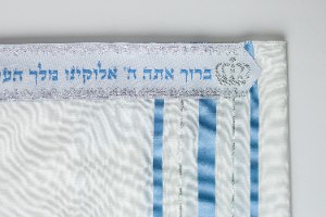 טלית ירושלים למבוגרים בצבע לבן תכלת