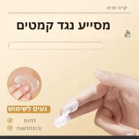 תכשירי פנים הילינג קולגן SADOER למיצוק והזנה וטיפול-סרום-פנים