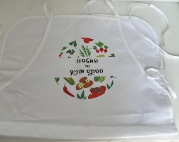 סינר אפייה לבן-דגם ירקות