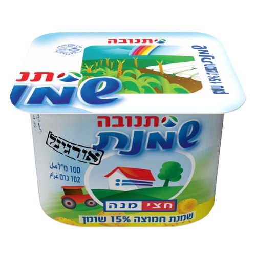 שמנת חמוצה חצי מנה 15%