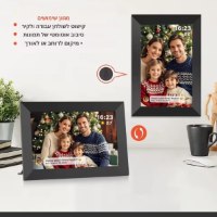 מסגרת-תמונה-דיגיטלית-2
