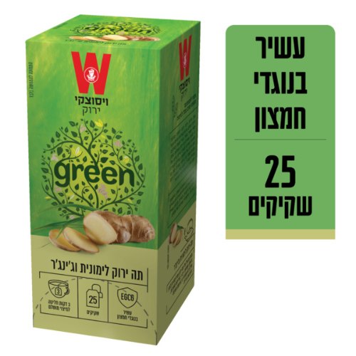 תה ירוק לימונית וגינ