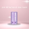קרם סטיק אחד לטיפול של 30 ימים - NICOR - קרם סטיק לטיפול בקמטי צוואר