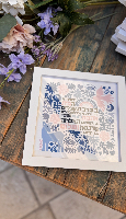 מסגרת ברכת הבית בכחול