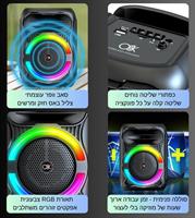 O8K BT-408 בידורית קומפקטית וניידת לקריוקי ולמסיבות