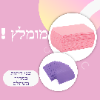 שני ריחות, שתי אריזות - ריח לבנדר + ורדים - MU-EFFECT - טבליות מתמוססות לניקוי כללי