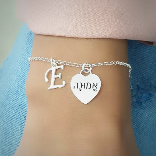 צמיד לולאות קטנות עם לב לחריטה ואות