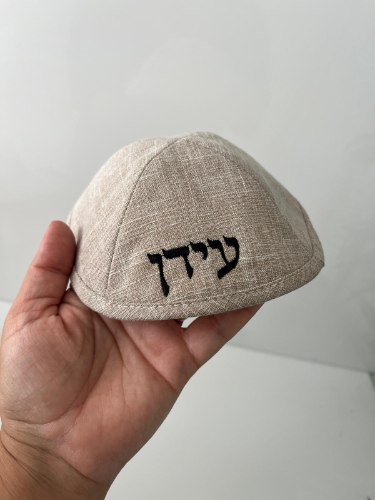 כיפה פשתן אופוויט בהיר עם רקמת שם