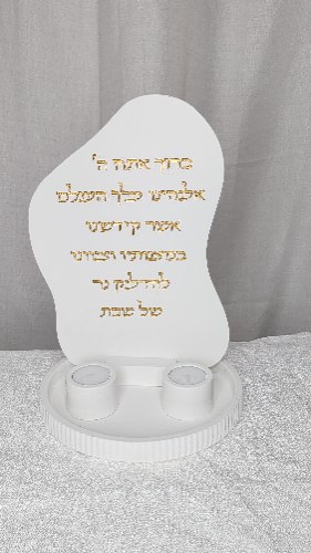 סט ברכה הדלקת נרות על מגש עם זוג פמוטים
