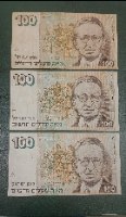 3 שטרות מאה שקלים 100 שקלים חדשים, יצחק בן צבי,בנק ישראל-שנים שונות:1986, 1989, 1995