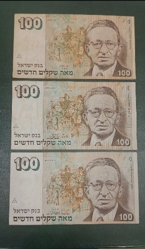3 שטרות מאה שקלים 100 שקלים חדשים, יצחק בן צבי,בנק ישראל-שנים שונות:1986, 1989, 1995