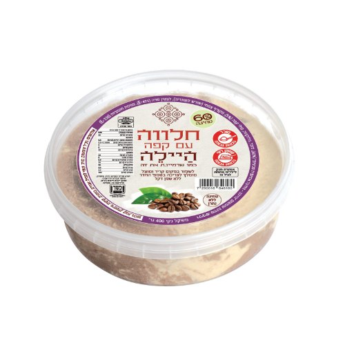חלווה עם קפה – היילה