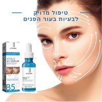 סרום-עור-פנים