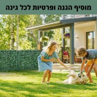 גדר-עלים-דקורטיבית-במגוון-דגמים-3