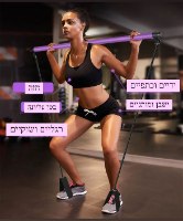 מוט אימון פילאטיס-בר