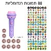 סגול - מקרן פנס לילדים