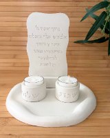 סט הדלקת נרות שבת – מעמד ברכה, פמוטי „שבת שלום” ומגש אמורפי