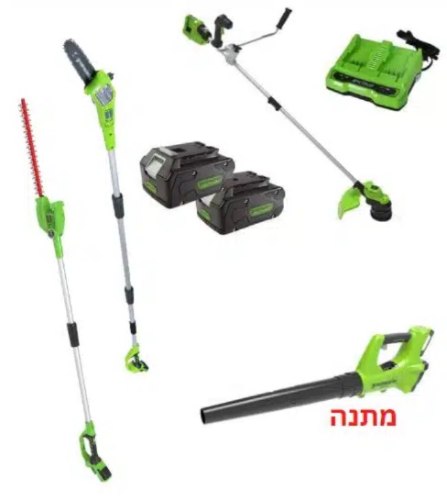 סט מסור ומגזמת גובה נטען + חרמש + מפוח מתנה - 24V/48V דגם 99579-15 GREENWORKS