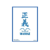Navy - One Piece Card Game GOODS Official Sleeves 70ct סליבים לשמירה על קלפים בעיצוב וואן פיס 70 יחידות