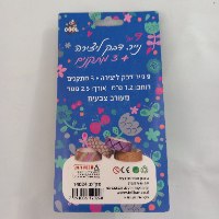 טלבר פופ - נייר דבק ליצירה +3 מתקנים - COOL