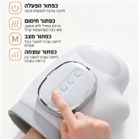 כפפת-עיסוי-חשמלית-כף-היד-נטענת-אלחוטית-כרית-כף היד