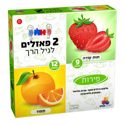 2 פאזלים 9 ו12 חלקים פירות