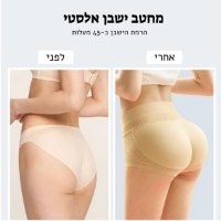 מחטב-ישבן-אלסטי-לנשים-אישה