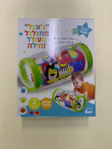 מעודד זחילה