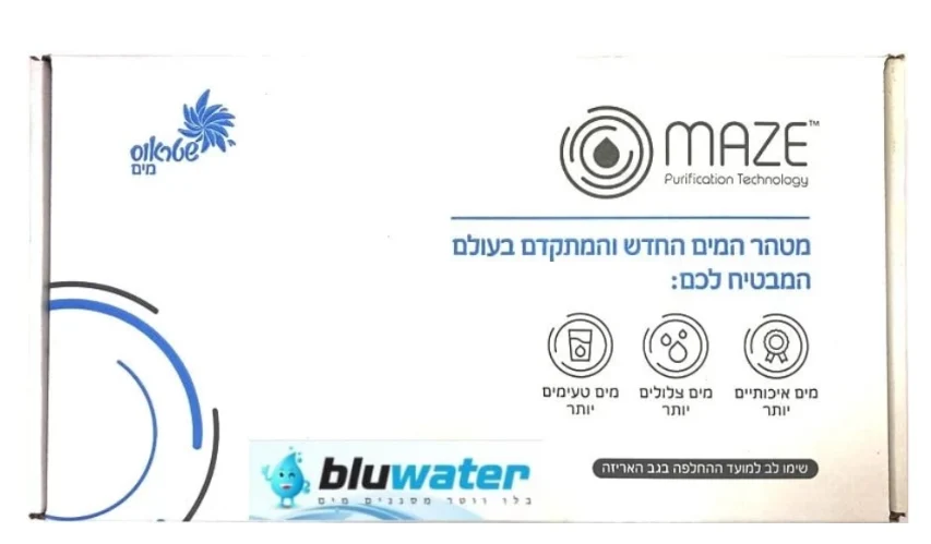 ערכה שנתית תמי 4 פרימו 2 סננים ונורה MAZE