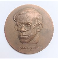 זאב ז'בוטינסקי-  שנת 1980, מדליה ברונזה, 70 מ"מ, החברה הממשלתית למדליות ולמטבעות