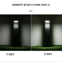 תאורת-גינה-סולארית-6