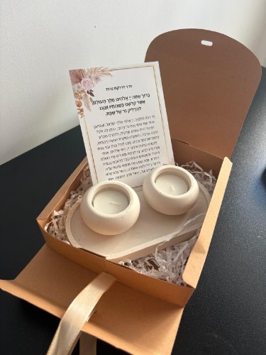 MIKVE GIFT