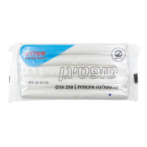 פלסטלינה איכותית 250 גרם לבן - סופטיגן