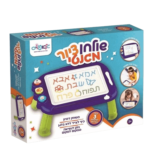 שולחן ציור מגנטי – לומדים, מציירים ונהנים!
