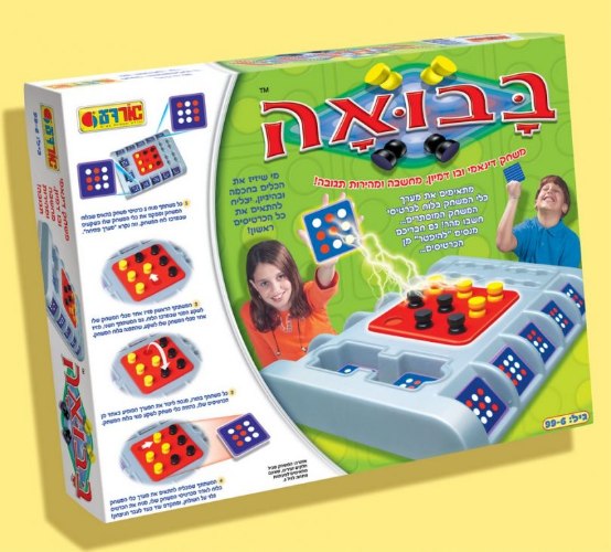 בבואה