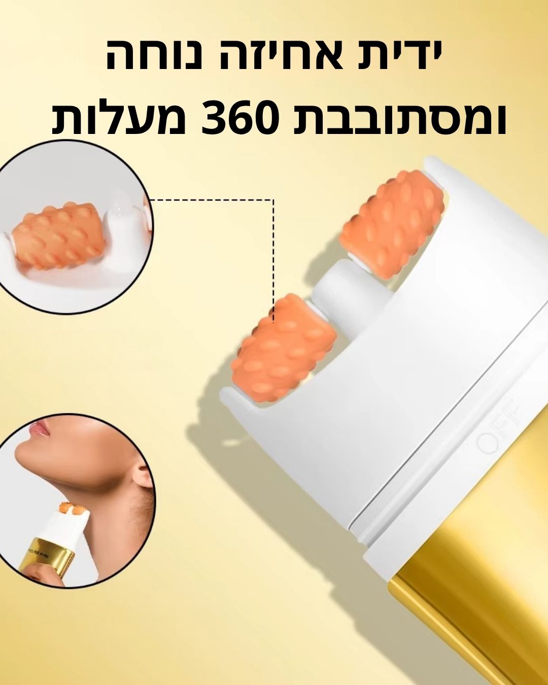 מה במארז