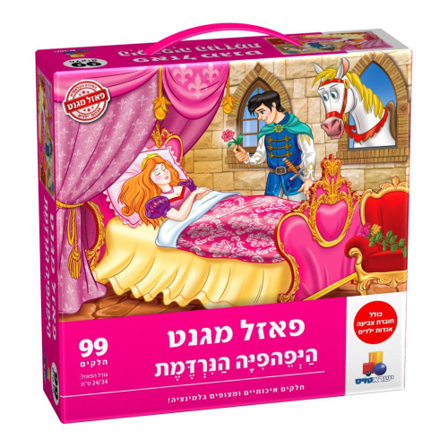 ישראטויס פאזל מגנט - היפהפיה הנרדמת 99 חלקים