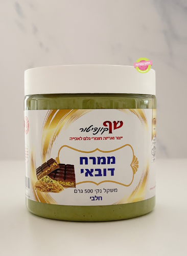 ממרח דובאי 500 גרם חלבי