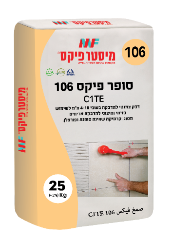 דבק פיקס 106 C1TE – דבק צמנטי איכותי
